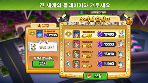 Cooking Dash screenshot 23