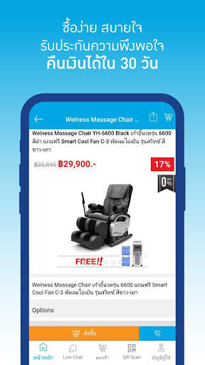 TV Direct Online Shopping screenshot 4