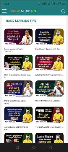 Indian Music ART - The Music Learning App screenshot 8