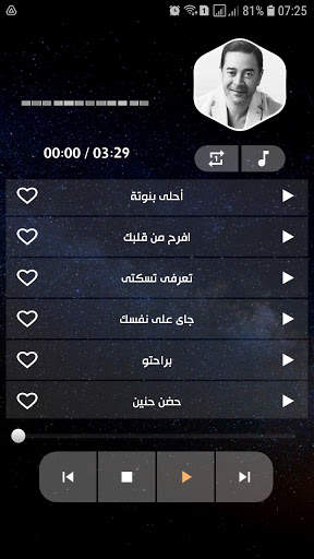 مدحت صالح 2021 بدون نت screenshot 5