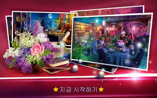 숨은그림찾기레스토랑 - 사진에 숨겨진 물체 찾기 퍼즐 게임 screenshot 4