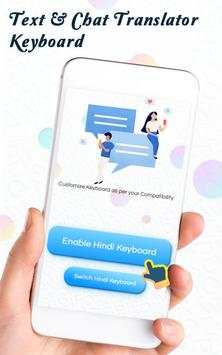 Text & Chat Translator Keyboard स्क्रीनशॉट 2