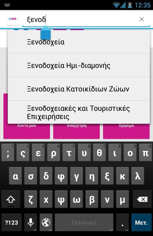 11888 screenshot 2