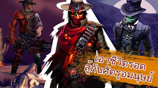 Six-Guns: Gang Showdown screenshot 4