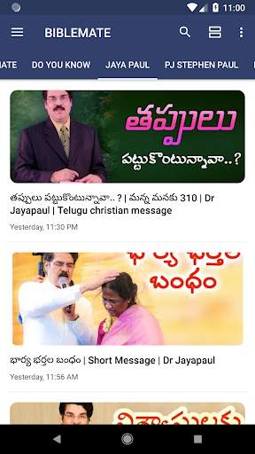 Biblemate - Telugu Christian Bible Messages, Songs screenshot 5