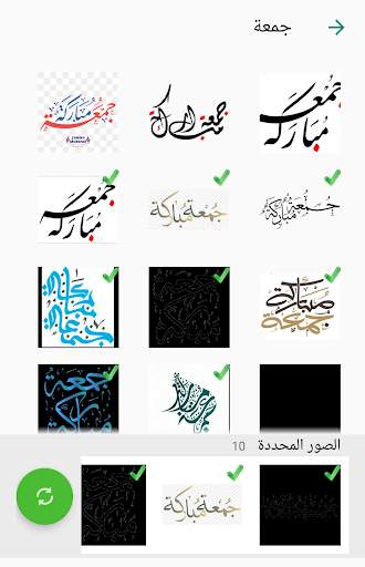 ملصقات واتساب - مصمم استيكرات واتس اب 5 تصوير الشاشة