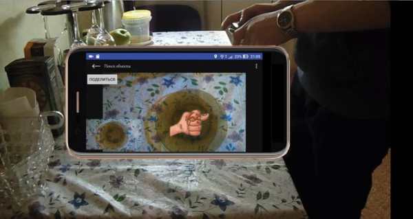 Сreate your own mixed reality. Shamworld screenshot 6