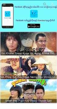 Burmese Channel screenshot 3