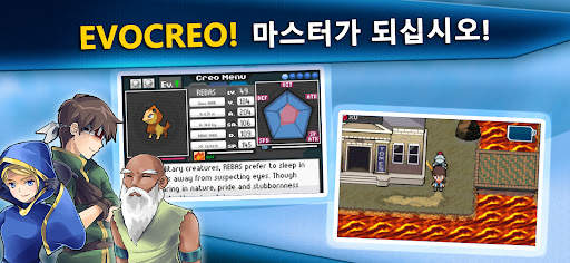 포켓 몬스터 게임: EvoCreo Monsters screenshot 6