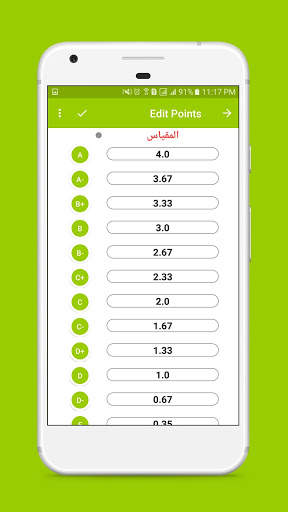 GPA Calculator 4 تصوير الشاشة