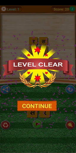 Sabda Khoj Game - Nepali Word  screenshot 3