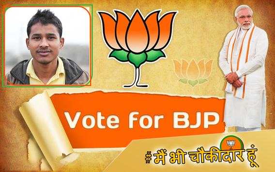 Bharatiya Janata Party BJP Photo Frame Editor 2019 screenshot 2