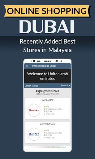 Online Shopping Dubai screenshot 1