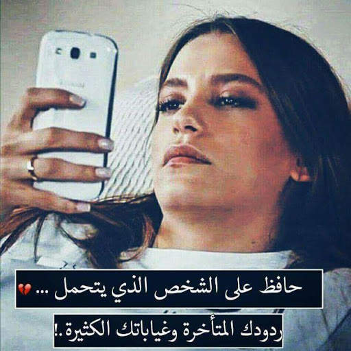 صور حزينة جدا - بدون نت 1 تصوير الشاشة