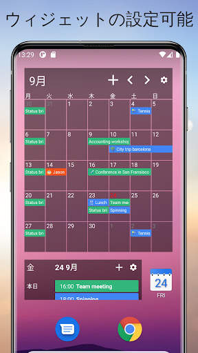 OneCalendar screenshot 8