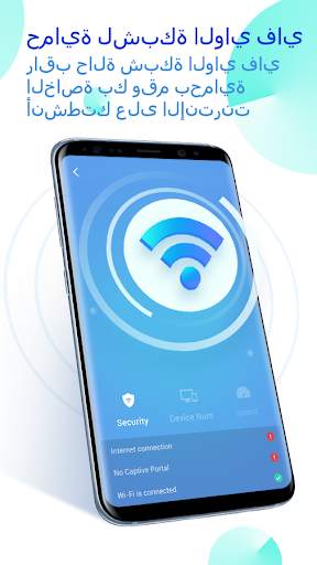 GO Security, Antivirus AppLock 3 تصوير الشاشة
