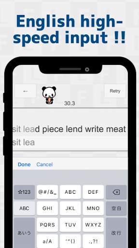 Japanese Flick Typing app screenshot 1