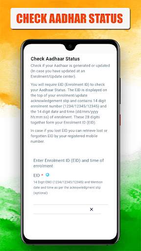 Aadhar Card – Check Aadhar Card Status Online screenshot 3