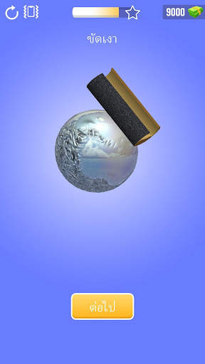 Foil Turning 3D screenshot 3