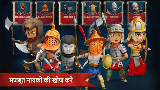 Grow Empire: Rome स्क्रीनशॉट 4