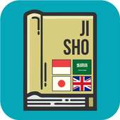 Jisho App on 9Apps