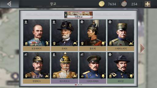 유럽전쟁6: 1914 - WW1 군사 전략 전쟁 게임 screenshot 7