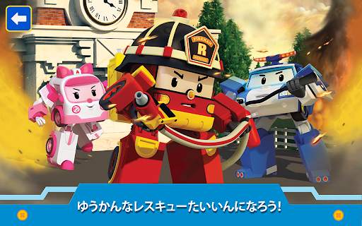 ロボカーポリーキッズゲーム! Kids Game screenshot 7