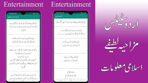 manzil full screenshot 9