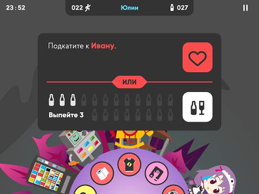 King of Booze 2: питьевая игра скриншот 9