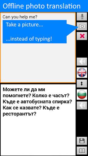 Offline Translator: Bulgarian Offline Translate screenshot 5