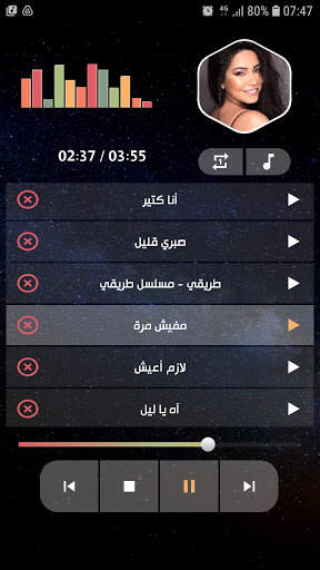 شيرين 2021 بدون نت | كل الأغاني screenshot 7