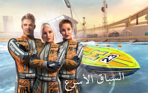 TopBoat: Racing Boat Simulator 4 تصوير الشاشة