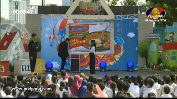 Khmer TV HD 3 تصوير الشاشة