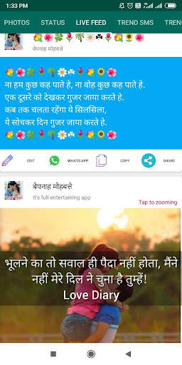 Hindi Status, DP,Shayari,Jokes screenshot 7