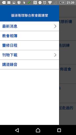 KTMC mobile screenshot 2