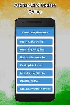 Update Aadhar Card Online screenshot 3