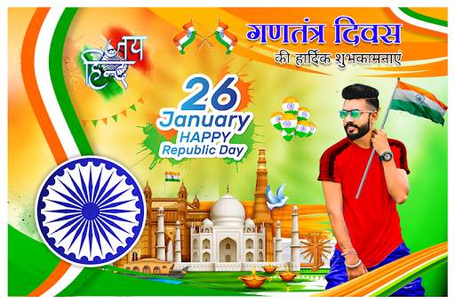 26 January Photo Editor screenshot 2
