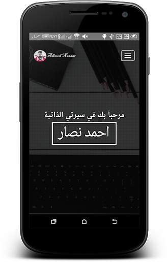 My Portfolio screenshot 6
