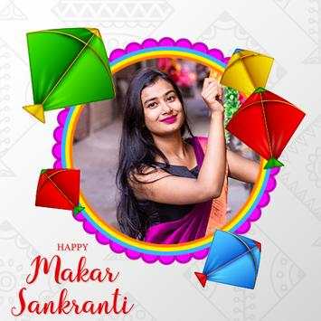 Pongal Photo Frames screenshot 3