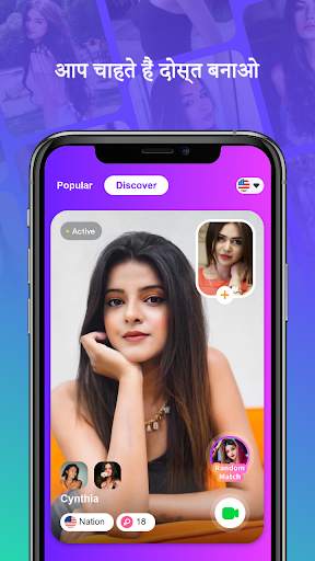 Airparty:ऑनलाइन वीडियो कॉलिंग स्क्रीनशॉट 2