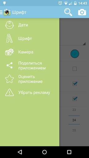 Baby Moments FREE скриншот 7