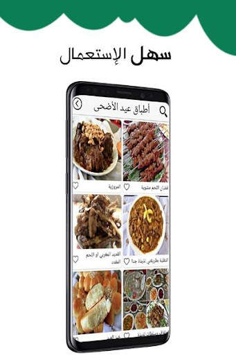 مطبخ حليمة الفيلالي screenshot 3