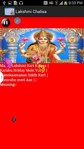 Lakshmi Chalisa-Subtitle&Video screenshot 2