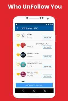 سوبر انستا 2 تصوير الشاشة