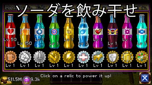 Soda Dungeon screenshot 5