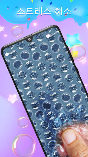 Magic Fluids-점액 시뮬레이터 게임 screenshot 8