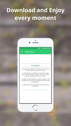 New Farali Recipe Gujrati screenshot 5