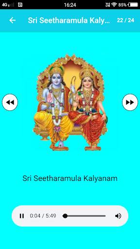 Sri Rama God Songs screenshot 9