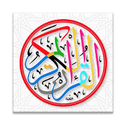 Learn Tajweed 1.3