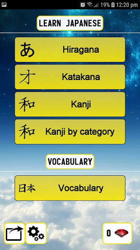 Learn Japanese скриншот 1